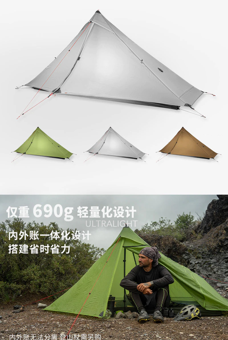 Cheap Goat Tents 3F UL GEAR Lanshan 1 Pro Waterproof Tents 3 4 Season 15D Silnylon Rodless Tent Outdoor 1 Person Light Weight Camping Tent   